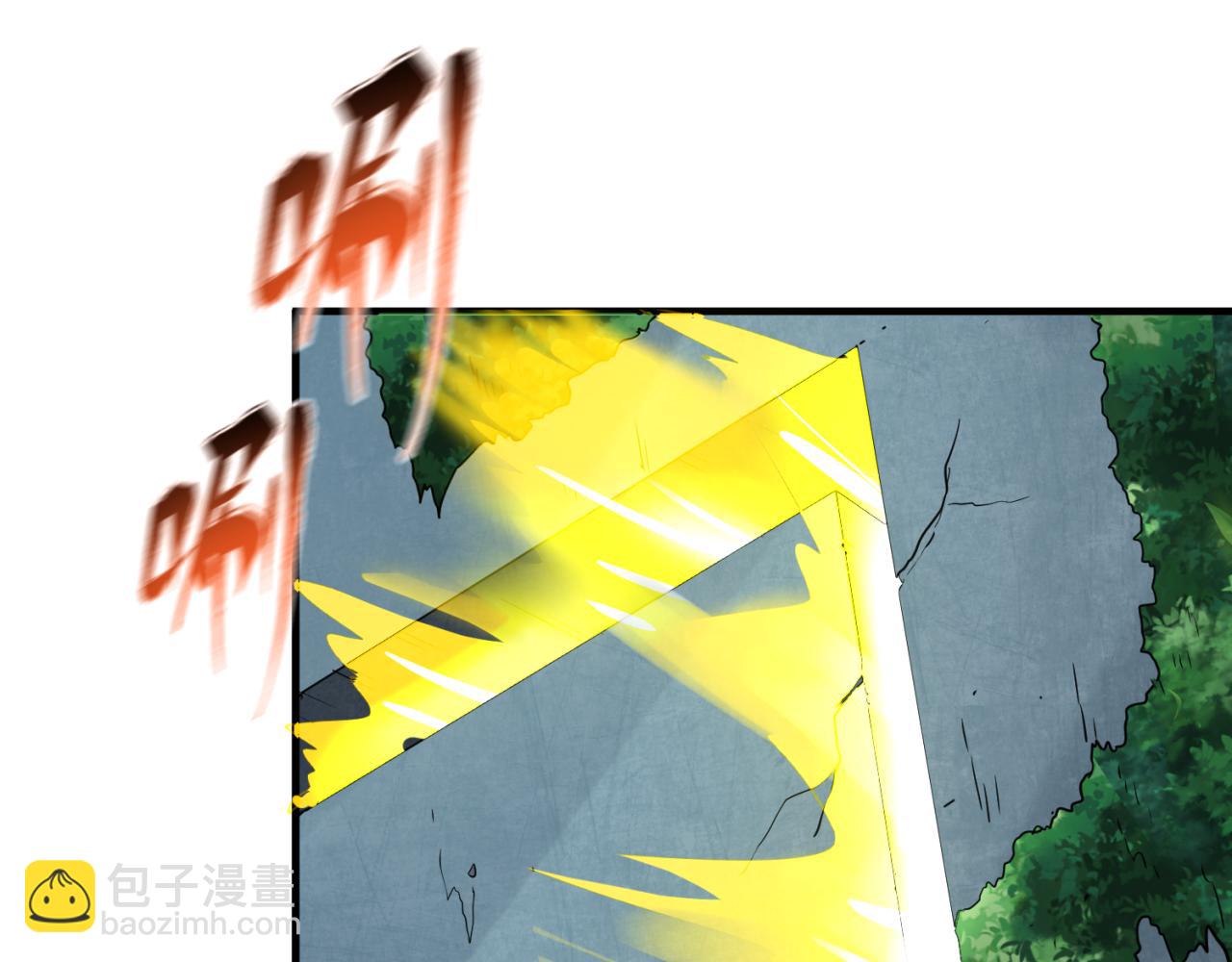 第45话 第四只鬼灵开启！112