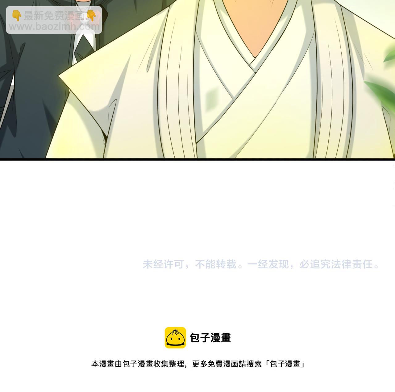 第45话 第四只鬼灵开启！115