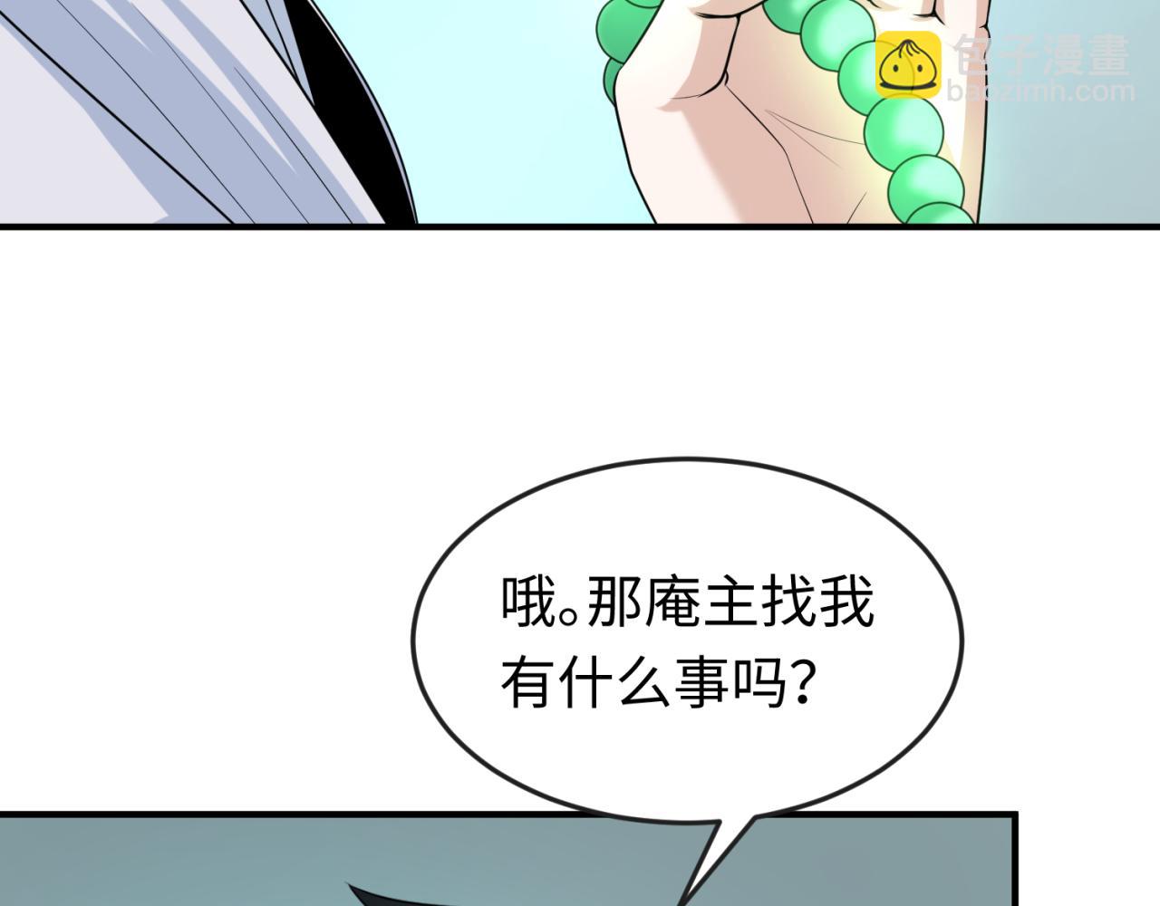 第45话 第四只鬼灵开启！16