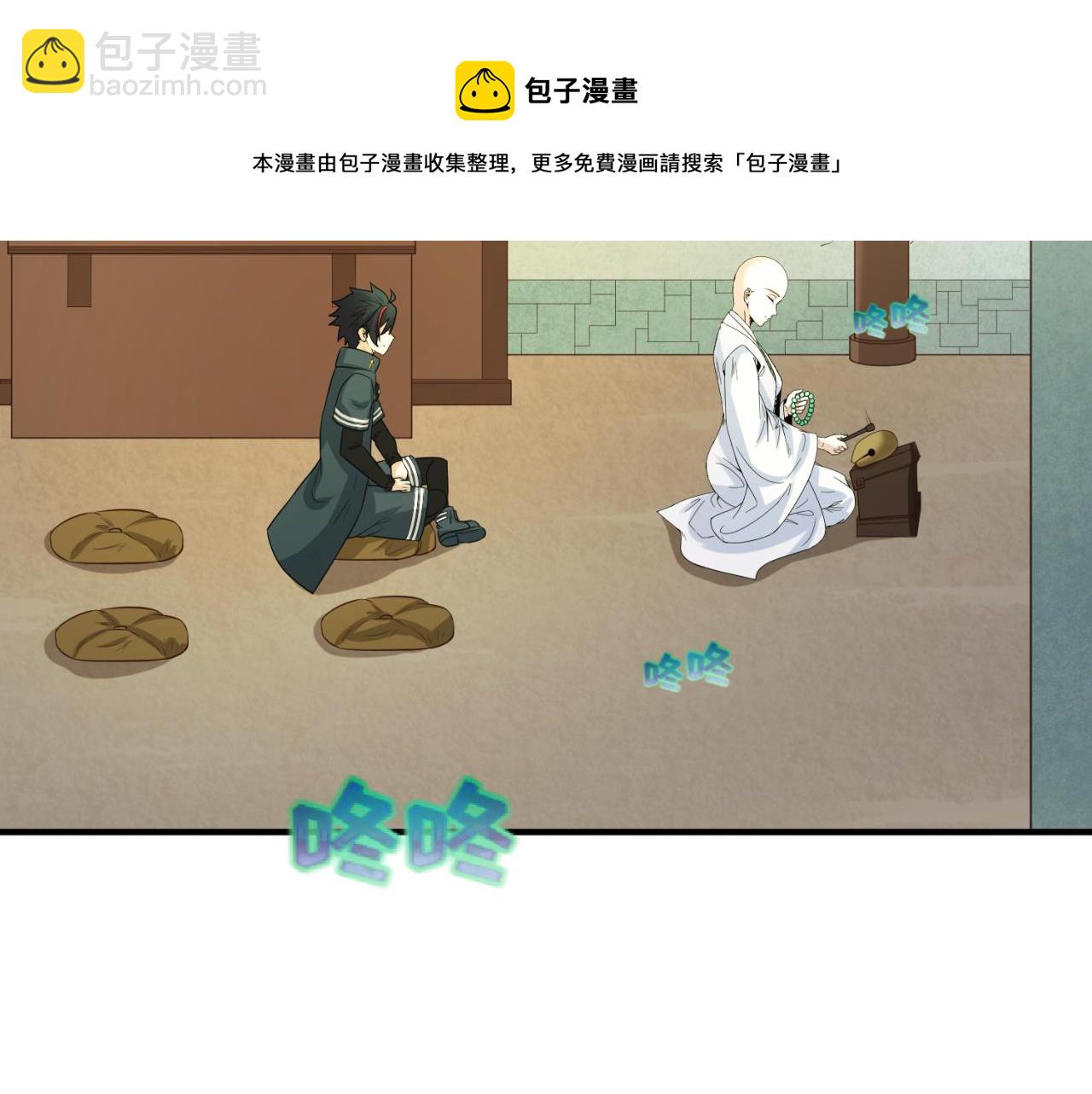 第45话 第四只鬼灵开启！20