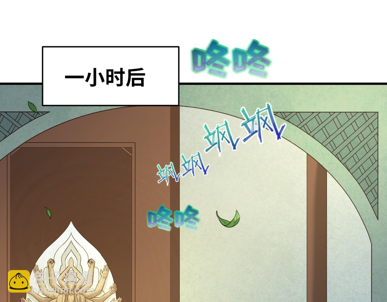第45话 第四只鬼灵开启！21