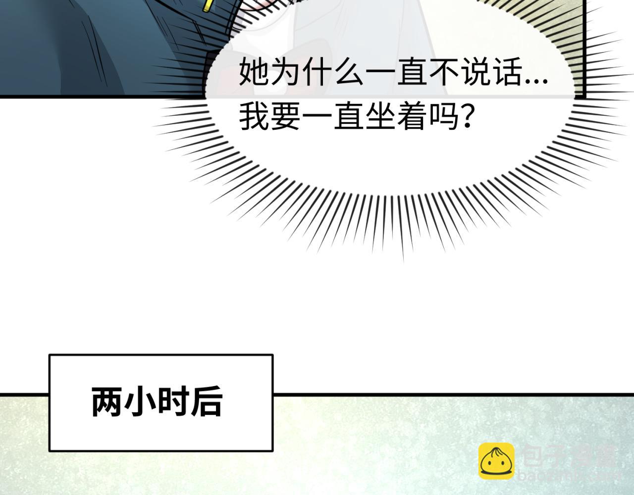 第45话 第四只鬼灵开启！25