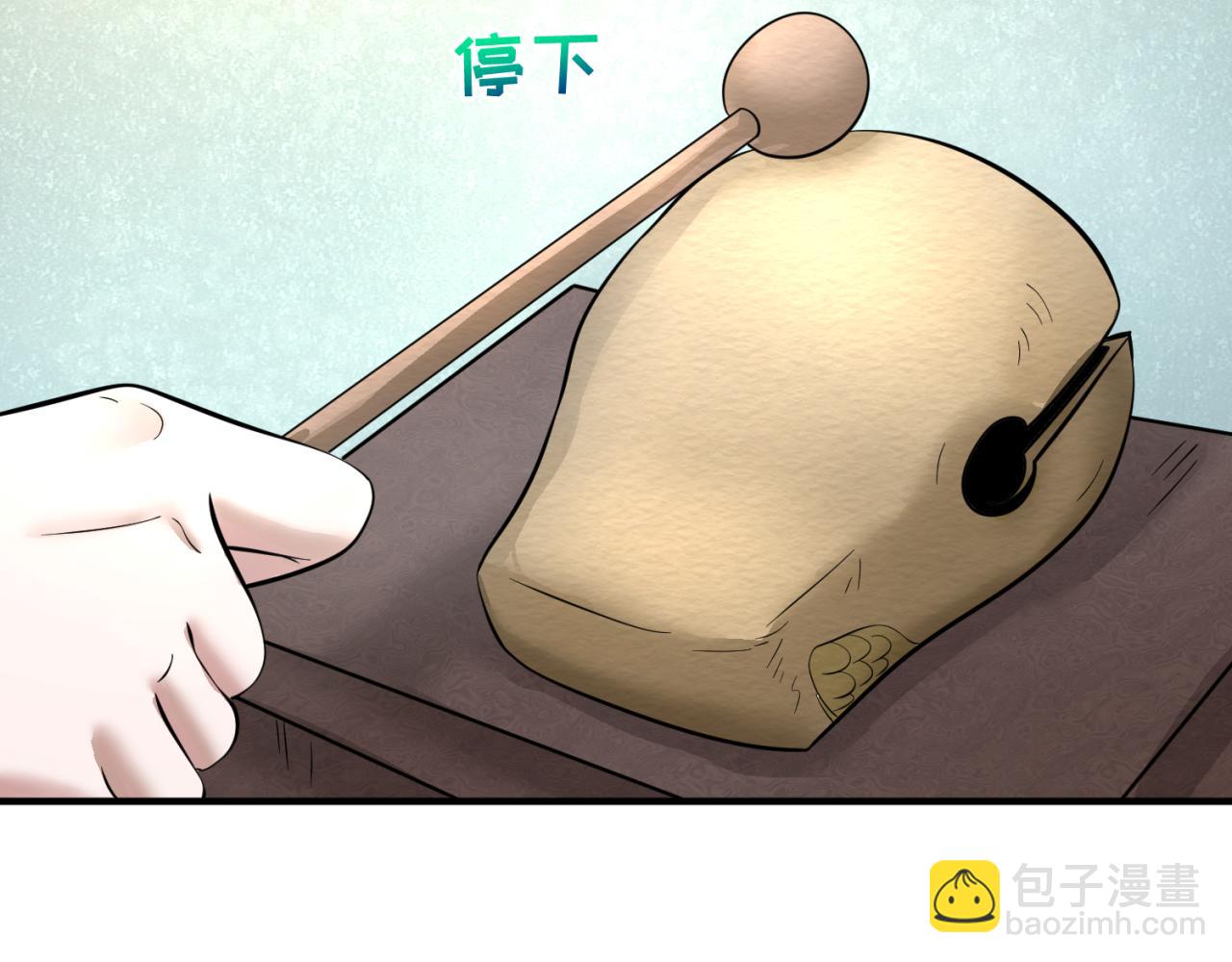 第45话 第四只鬼灵开启！26