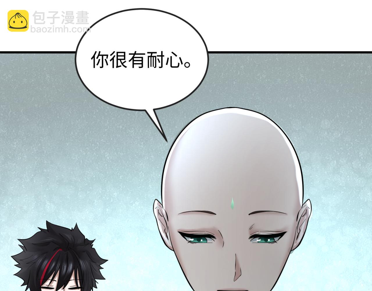 第45话 第四只鬼灵开启！27