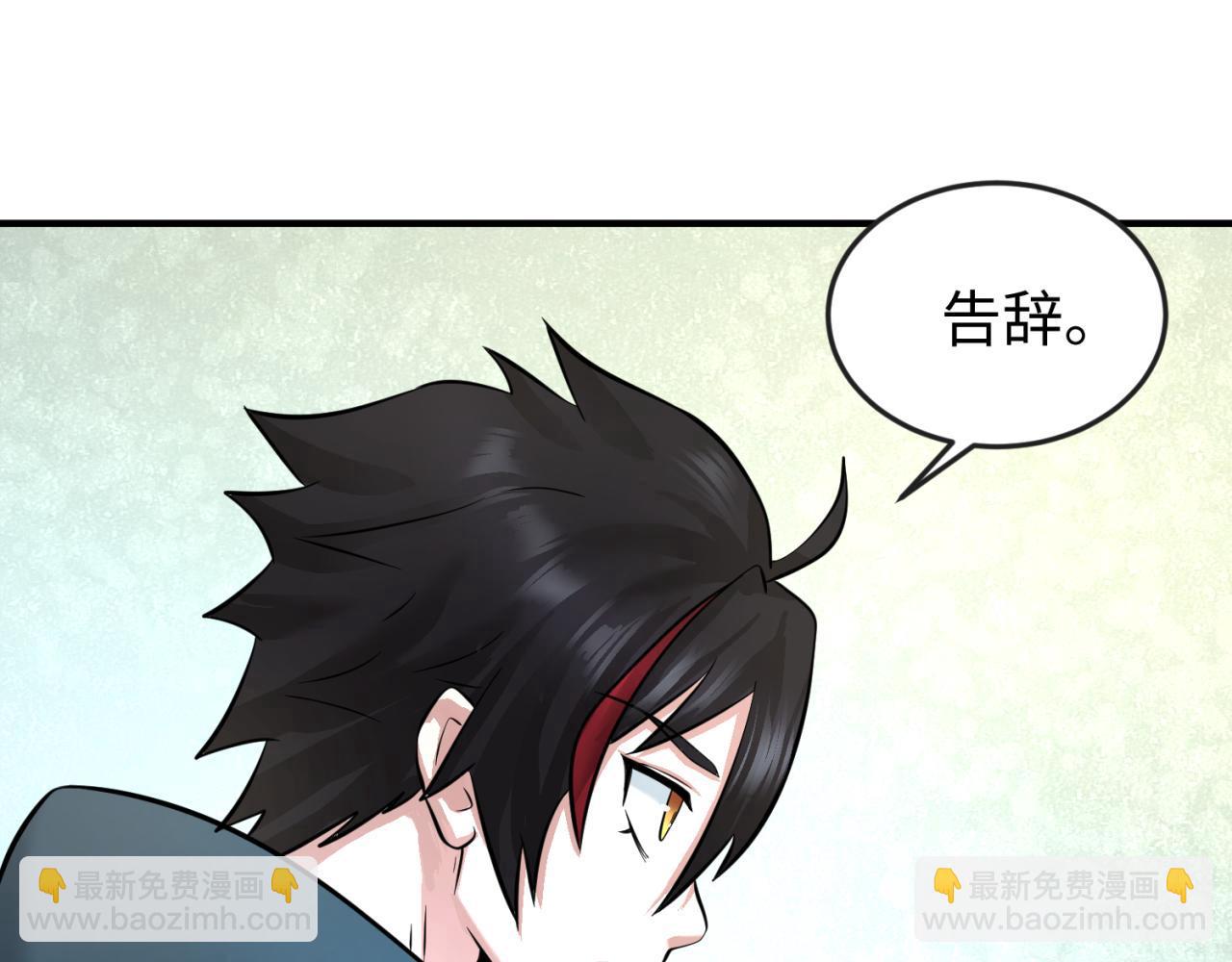 第45话 第四只鬼灵开启！31