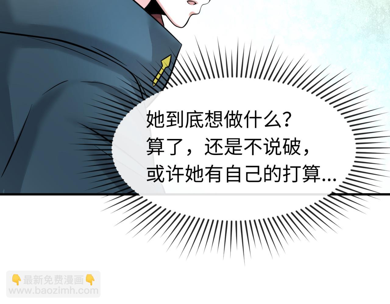 第45话 第四只鬼灵开启！32