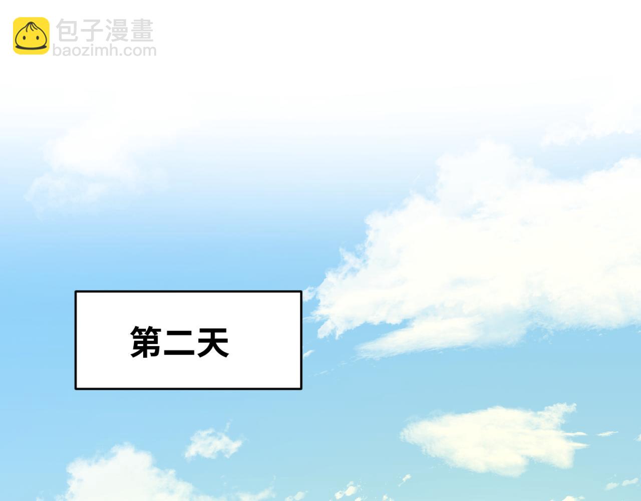 第45话 第四只鬼灵开启！33