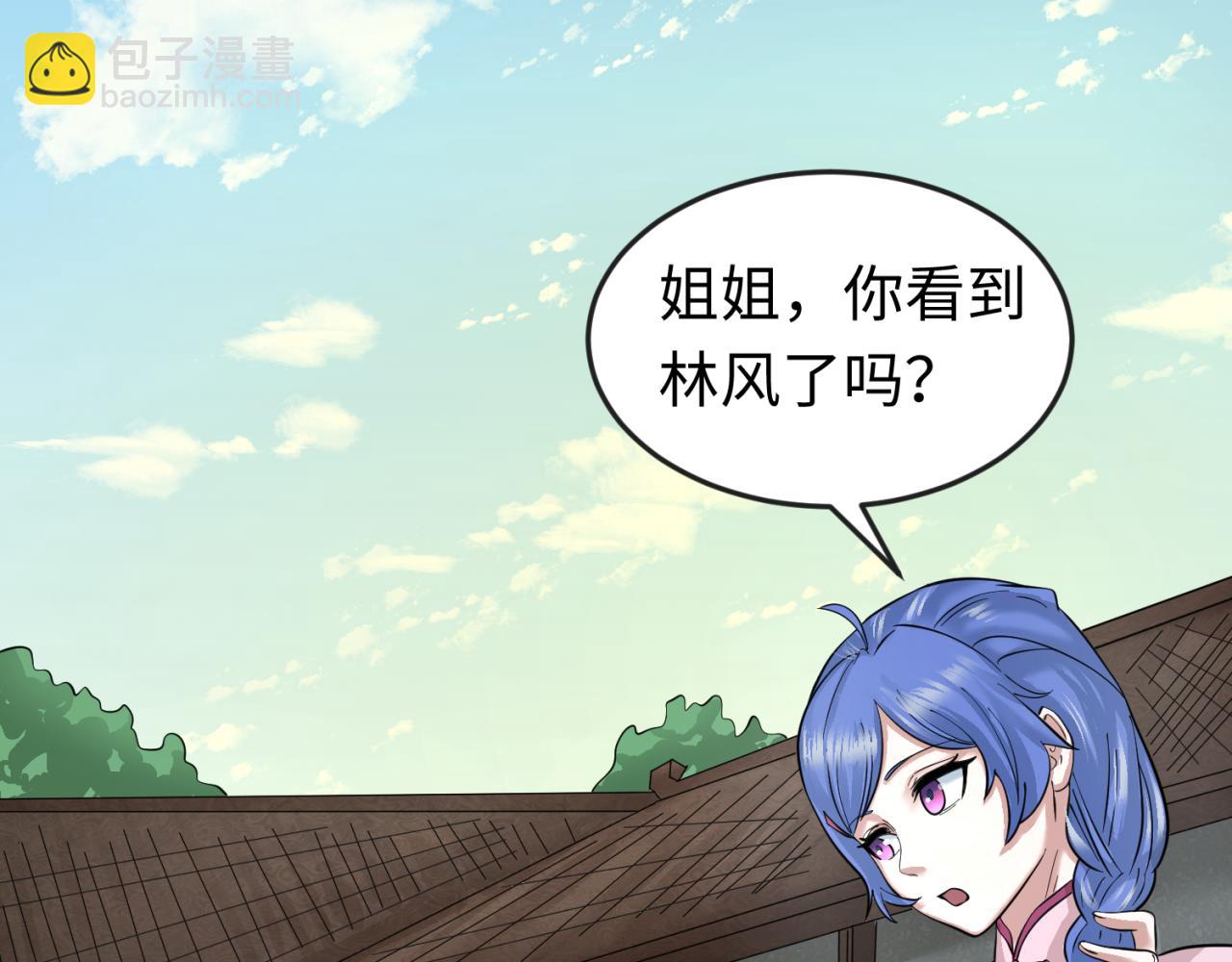 第45话 第四只鬼灵开启！34