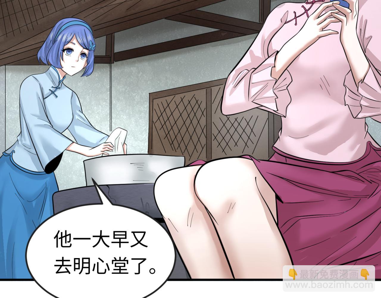 第45话 第四只鬼灵开启！35