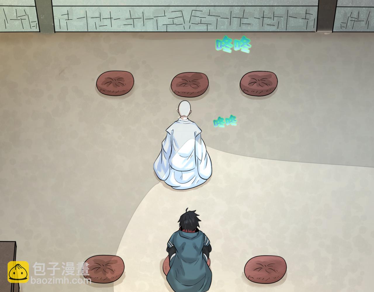 第45话 第四只鬼灵开启！38