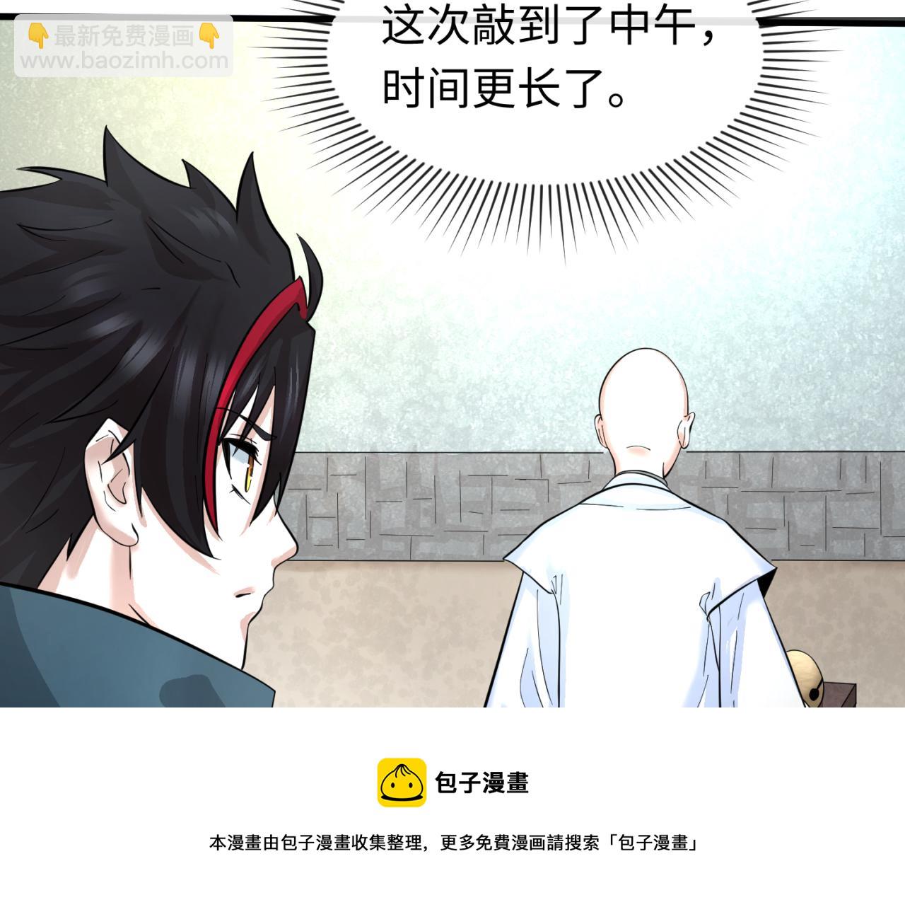 第45话 第四只鬼灵开启！40