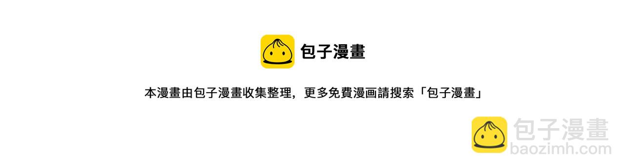 第45话 第四只鬼灵开启！54