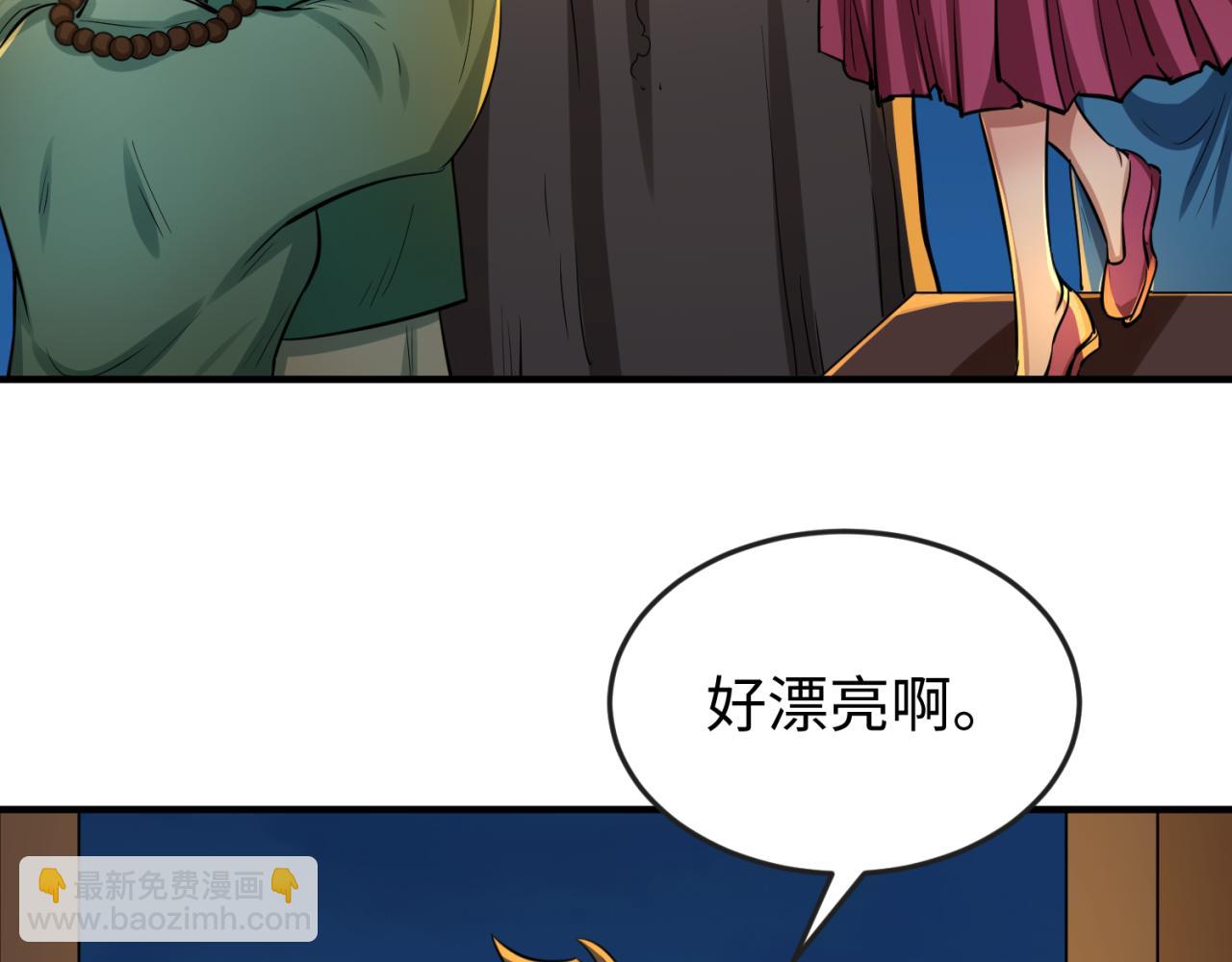 第45话 第四只鬼灵开启！59