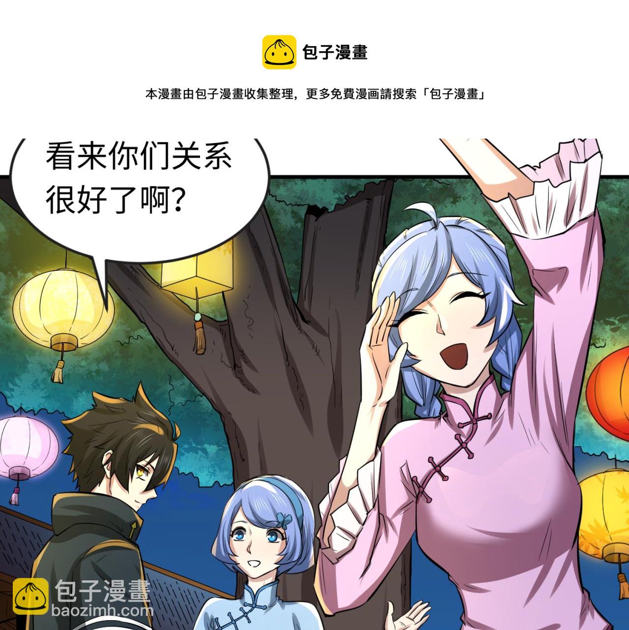 第45话 第四只鬼灵开启！64