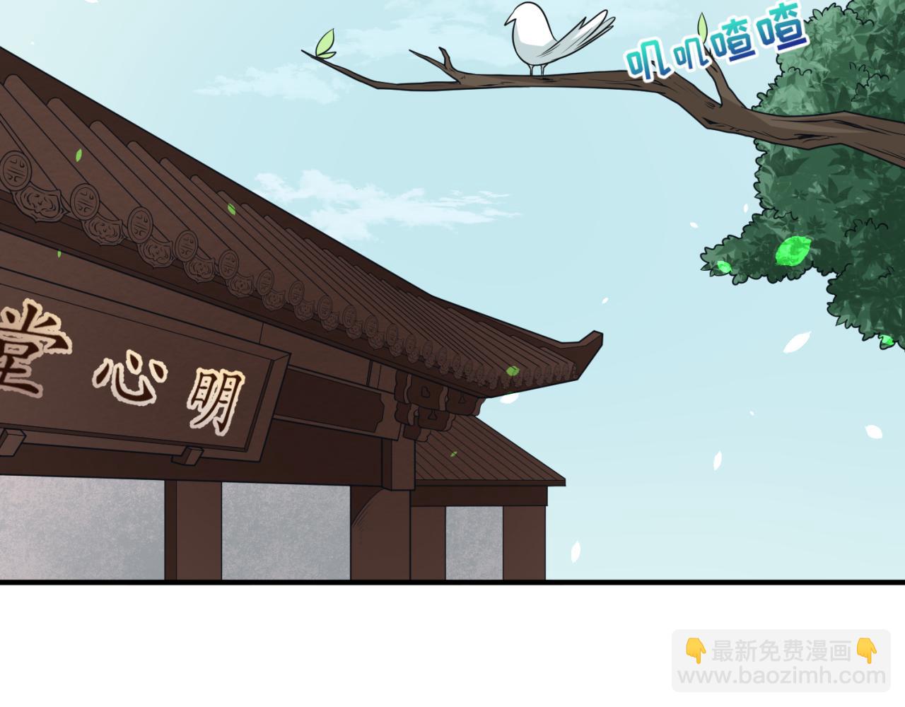 第45话 第四只鬼灵开启！87