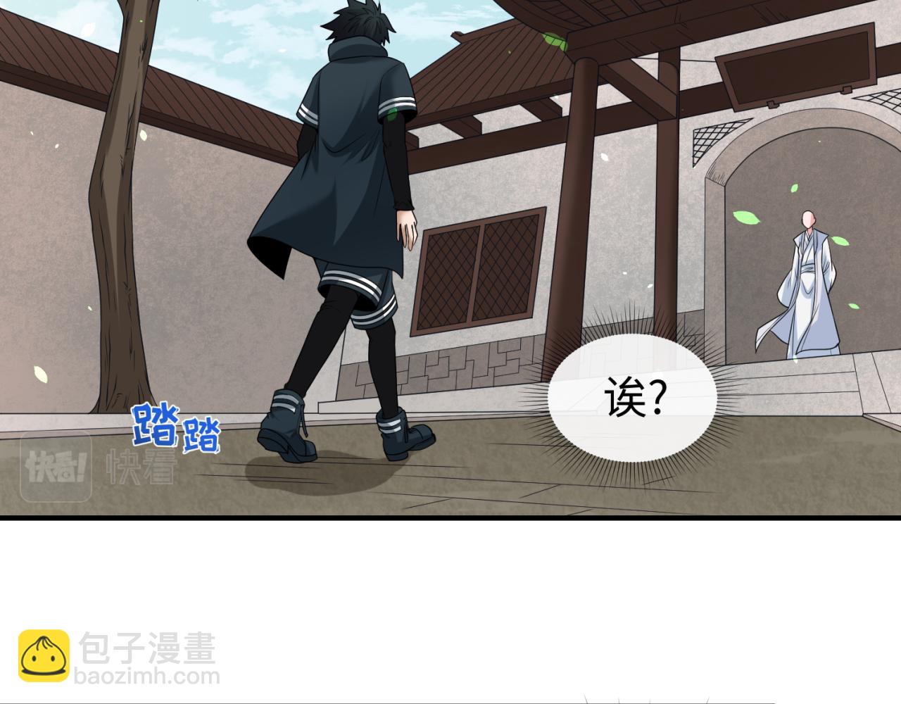 第45话 第四只鬼灵开启！89