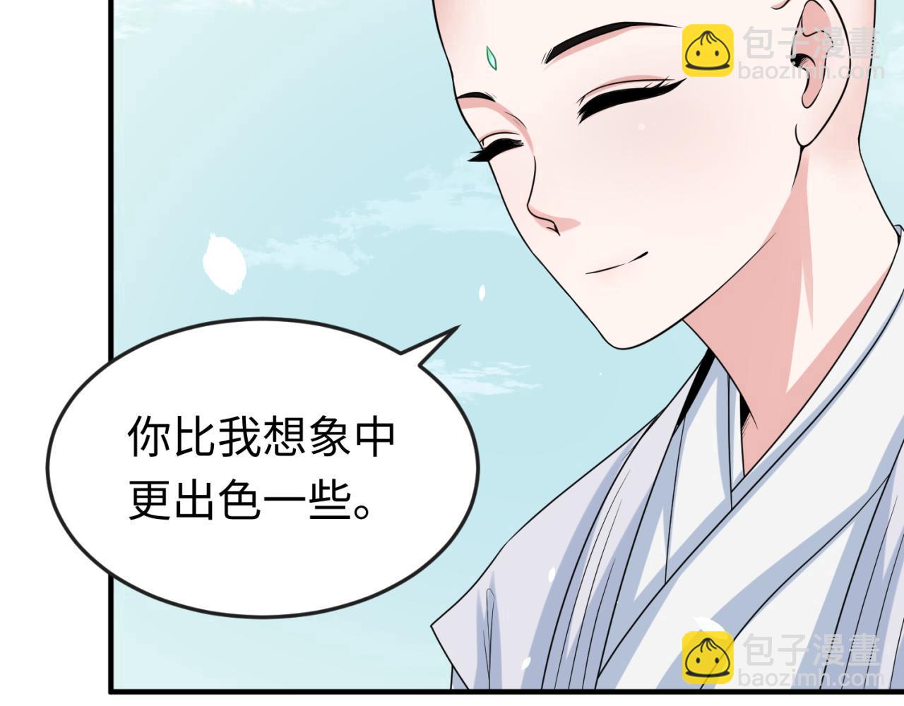 第45话 第四只鬼灵开启！96