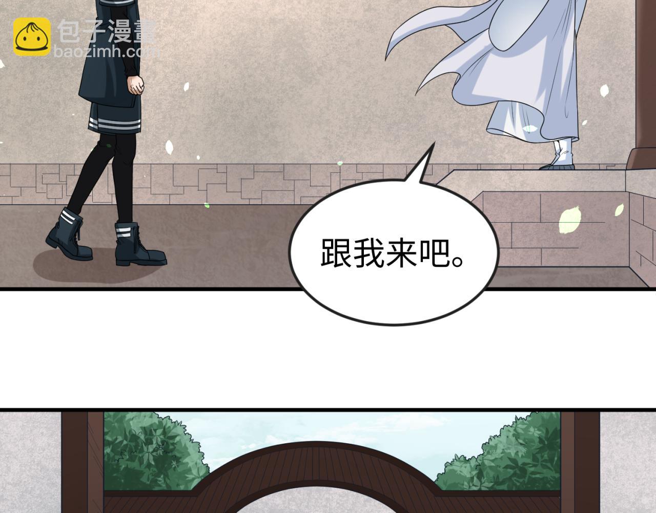 第45话 第四只鬼灵开启！98