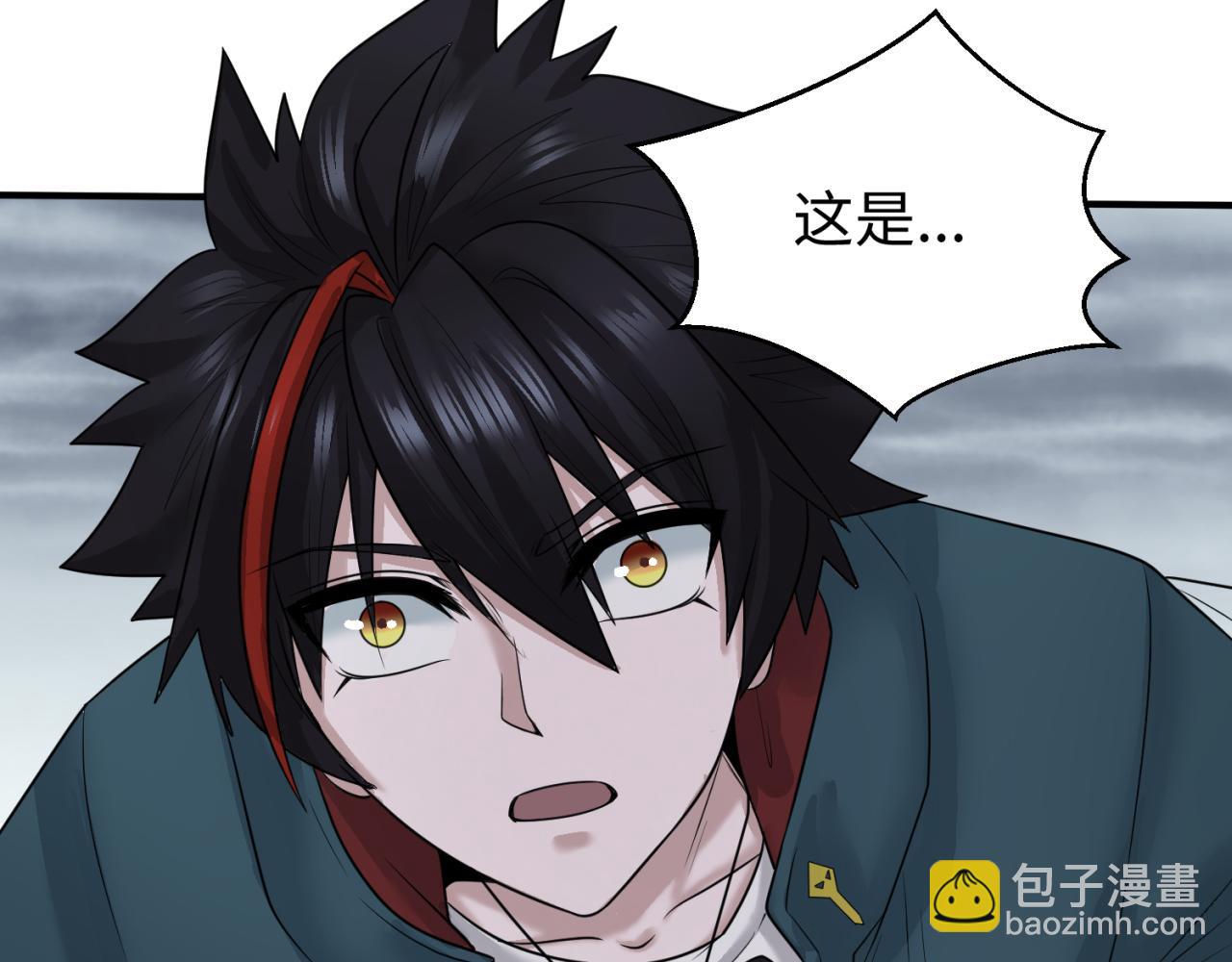 第46话 鬼画113