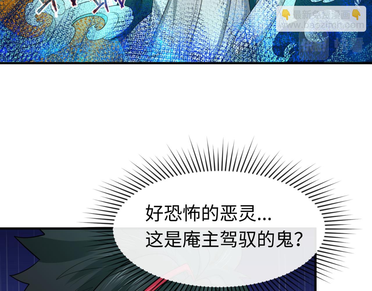 第46话 鬼画17