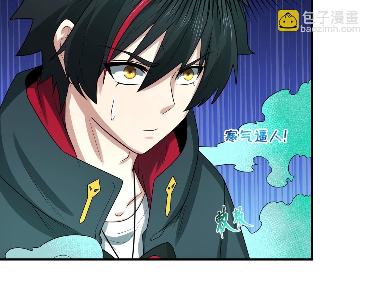 第46话 鬼画18