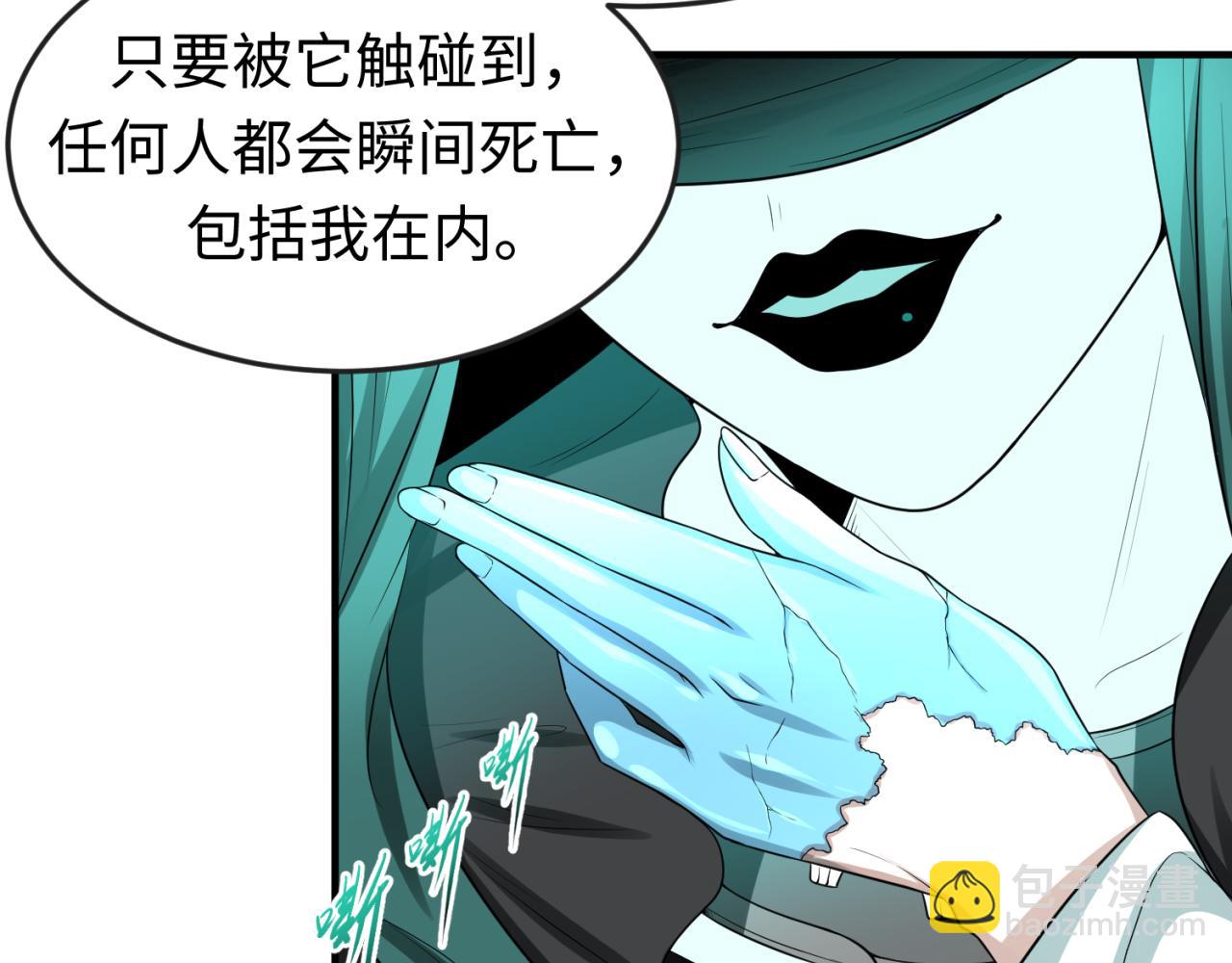 第46话 鬼画21