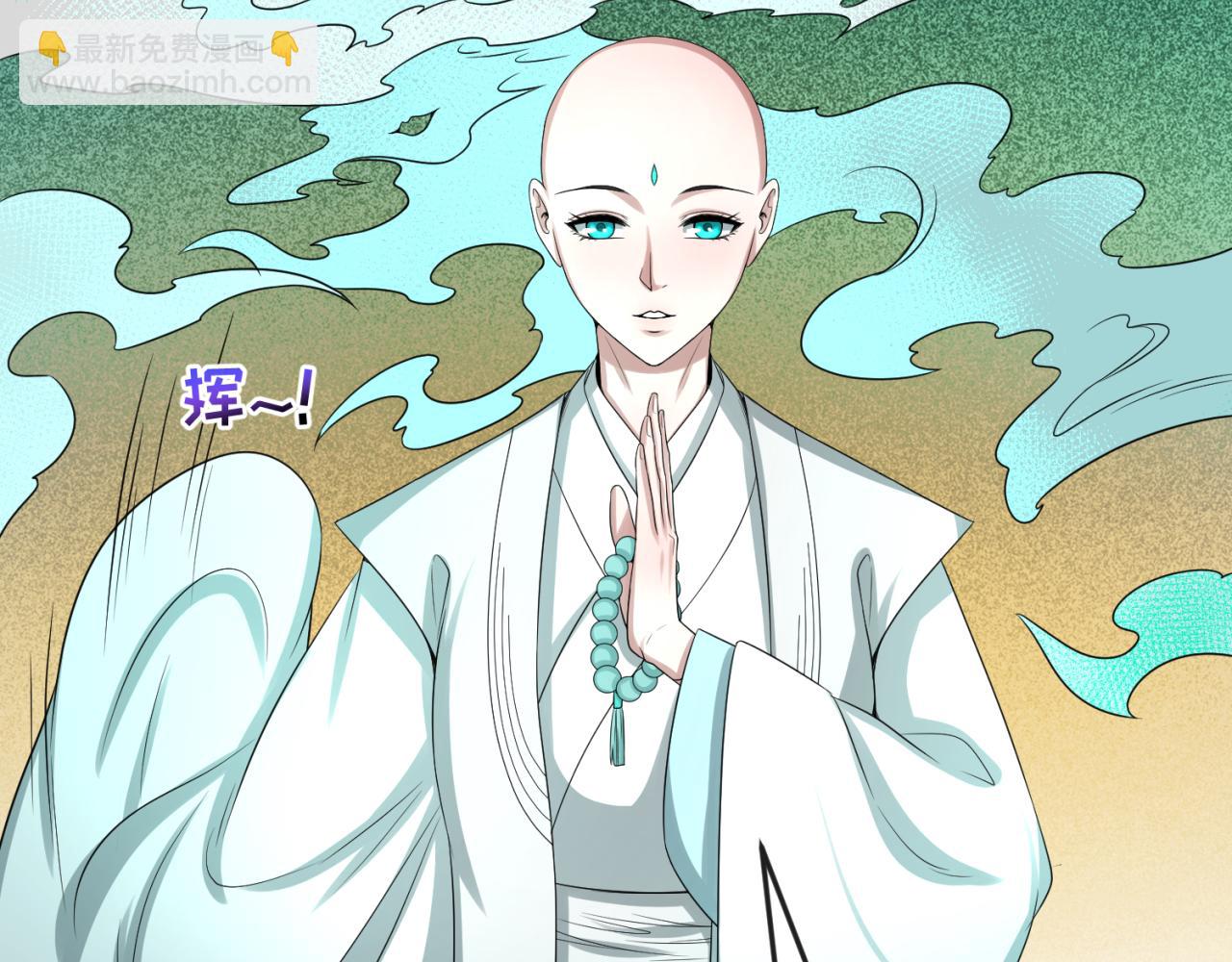 第46话 鬼画23