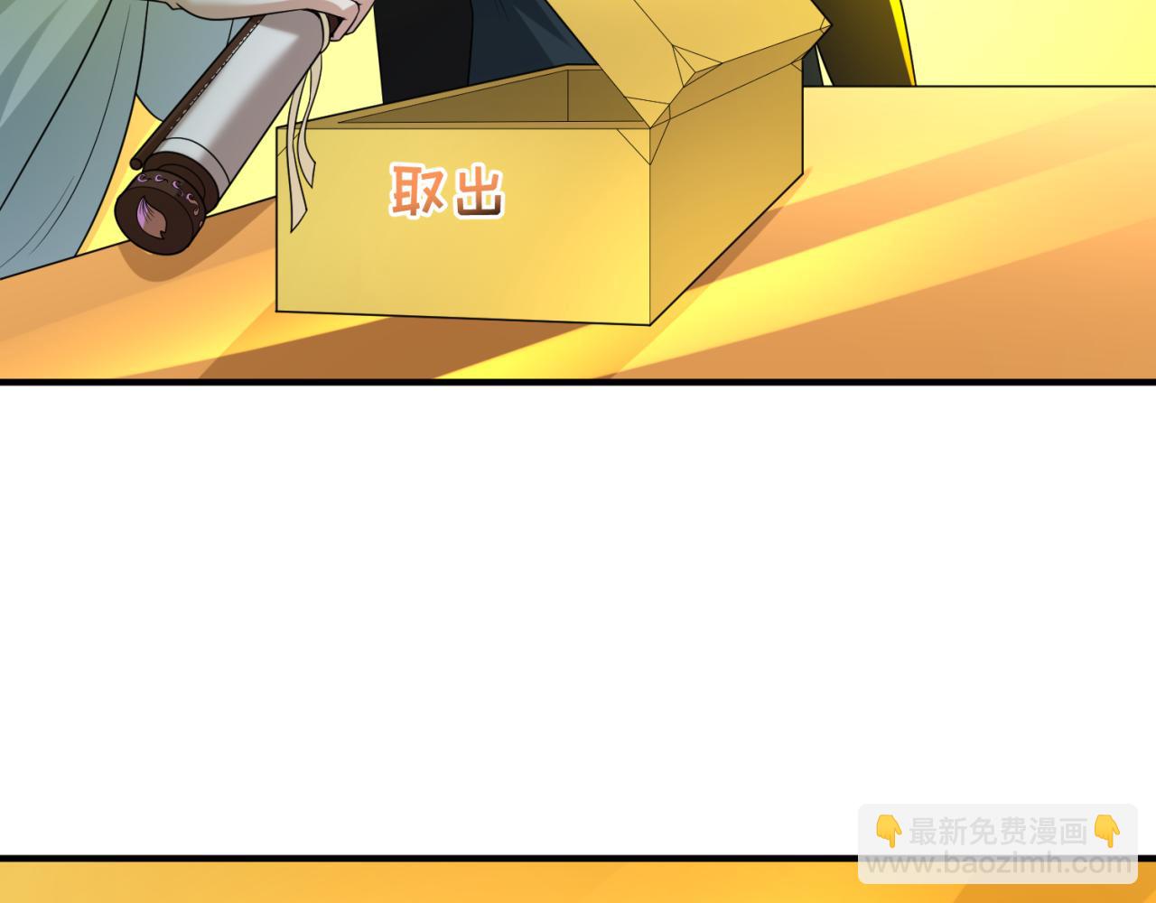 第46话 鬼画28