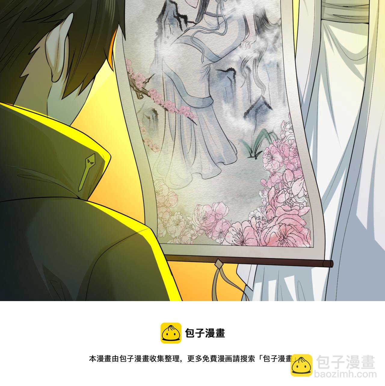 第46话 鬼画30