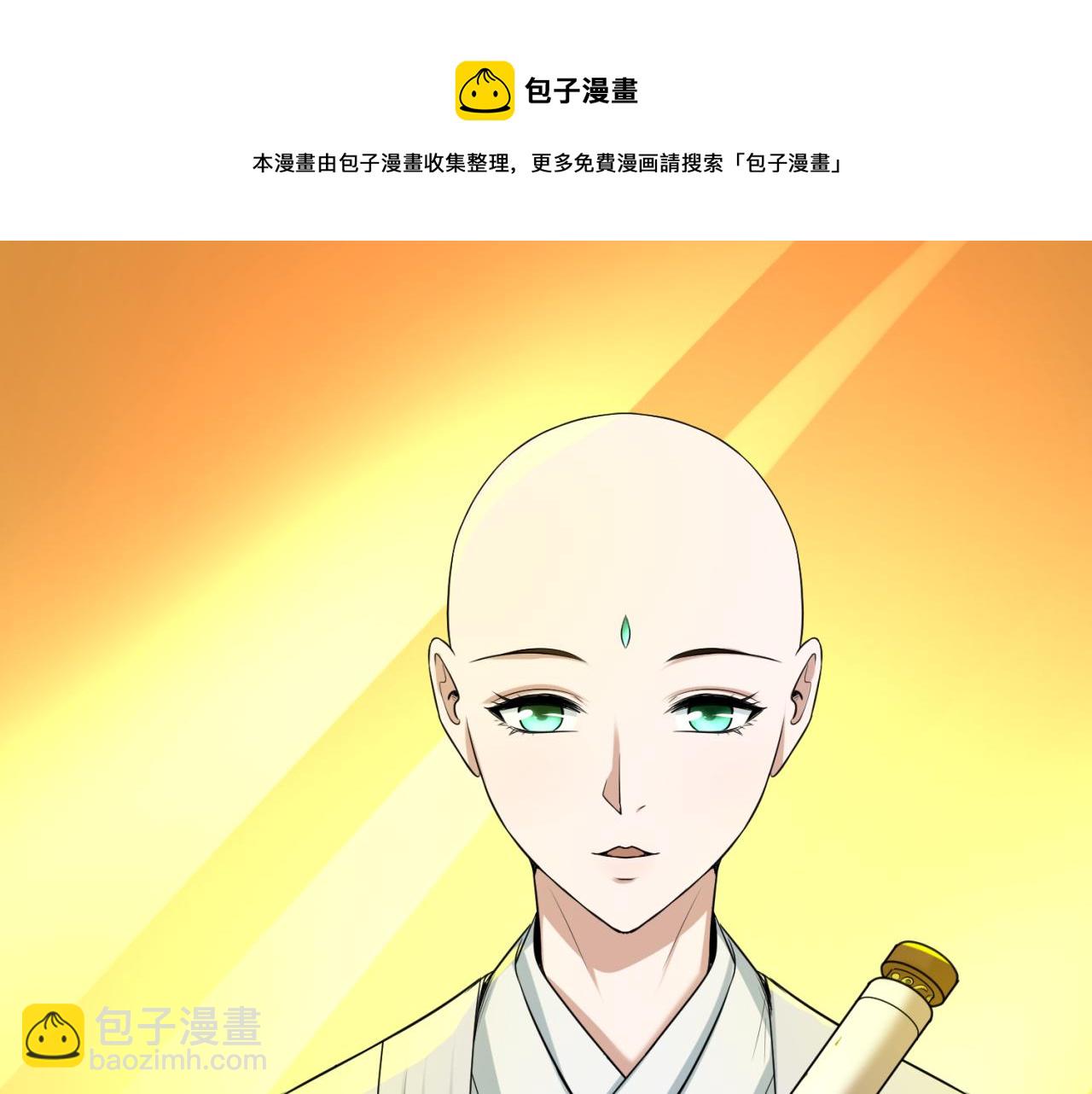 第46话 鬼画40