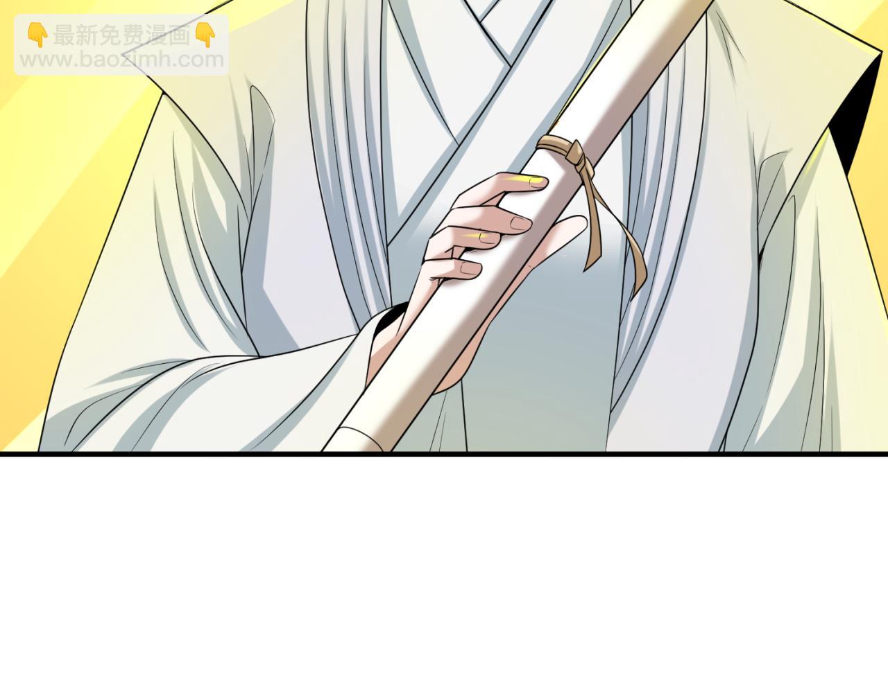 第46话 鬼画41