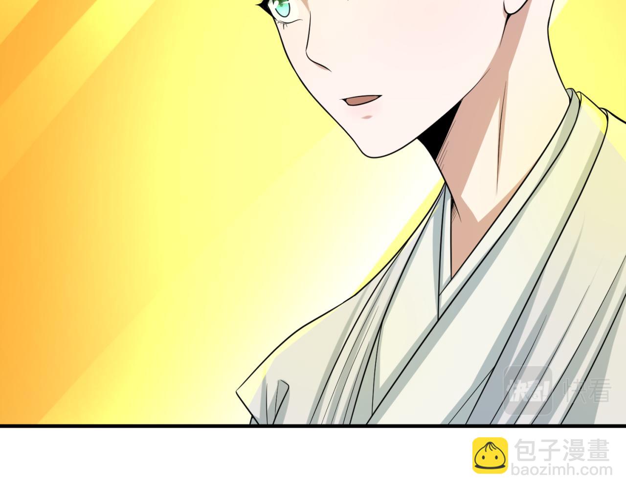 第46话 鬼画46