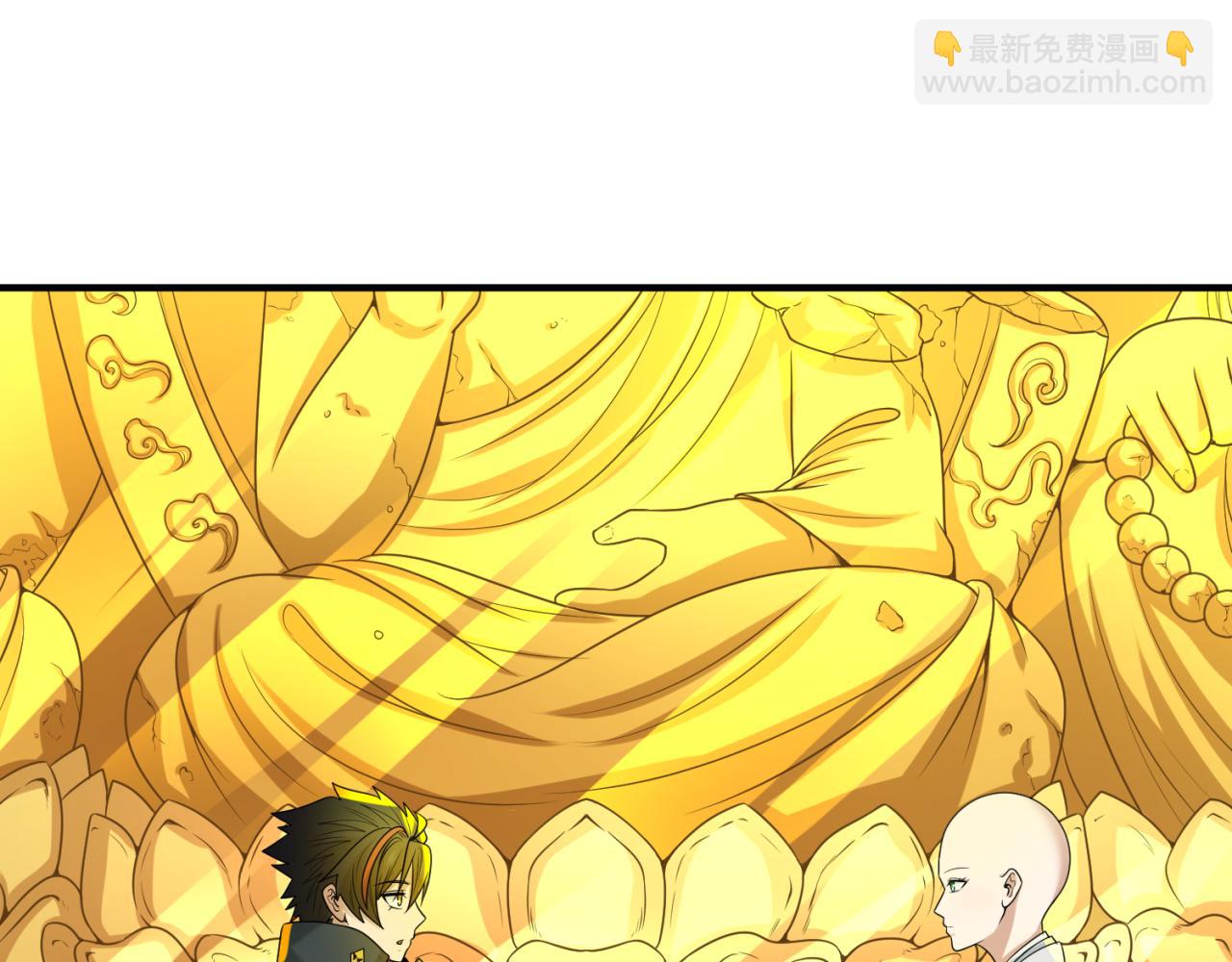 第46话 鬼画47