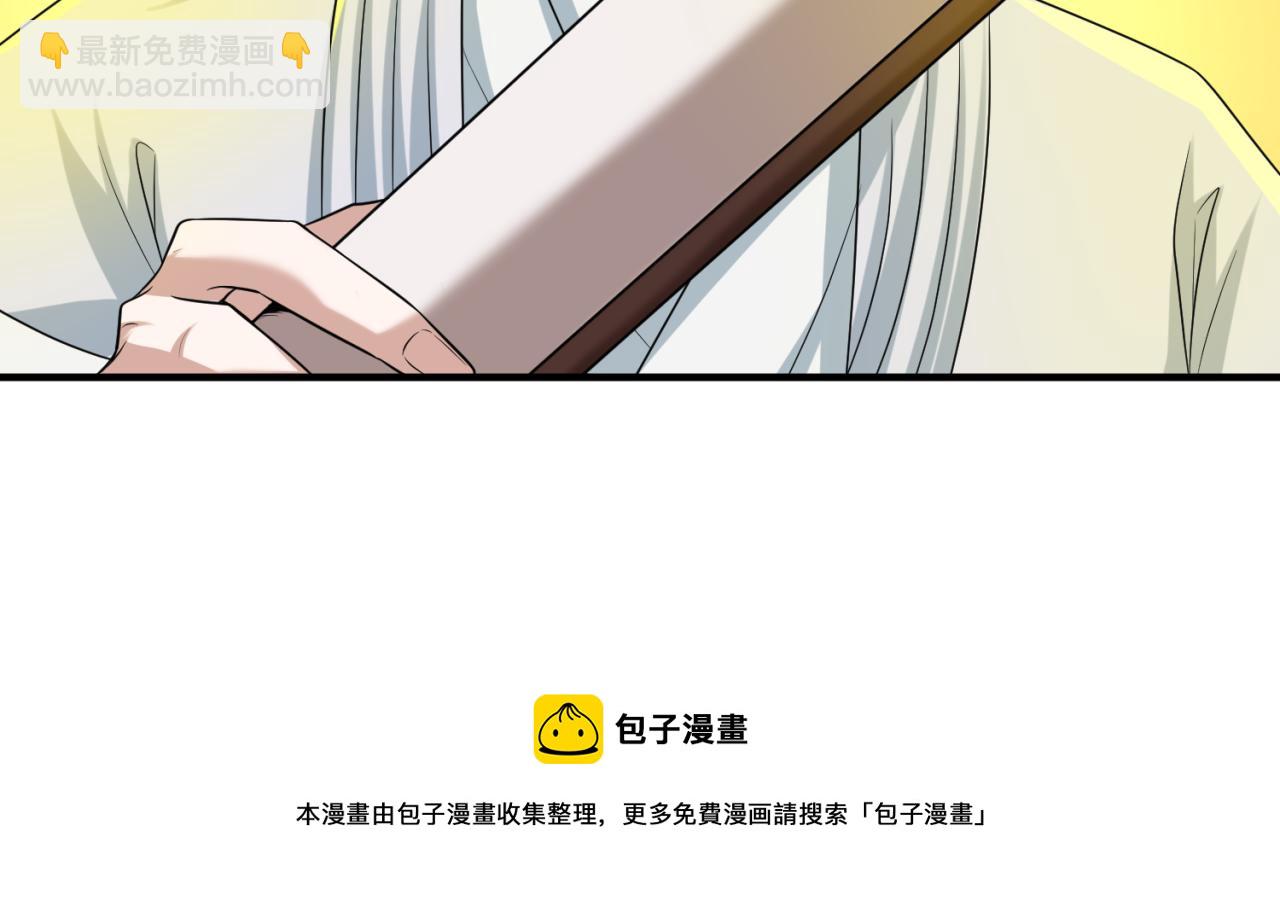 第46话 鬼画54