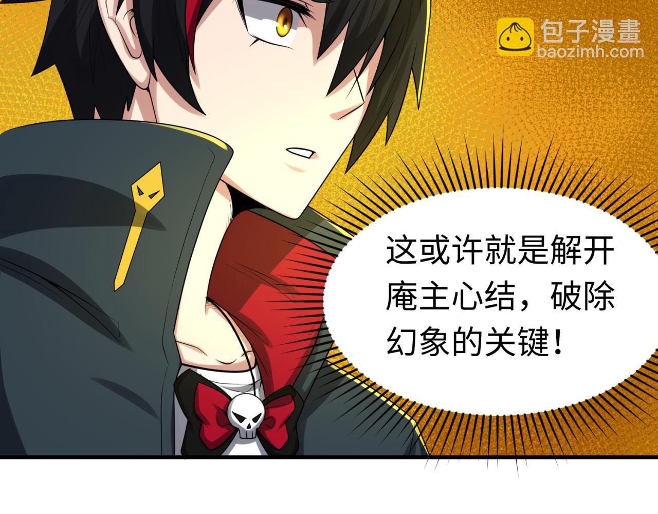 第46话 鬼画56