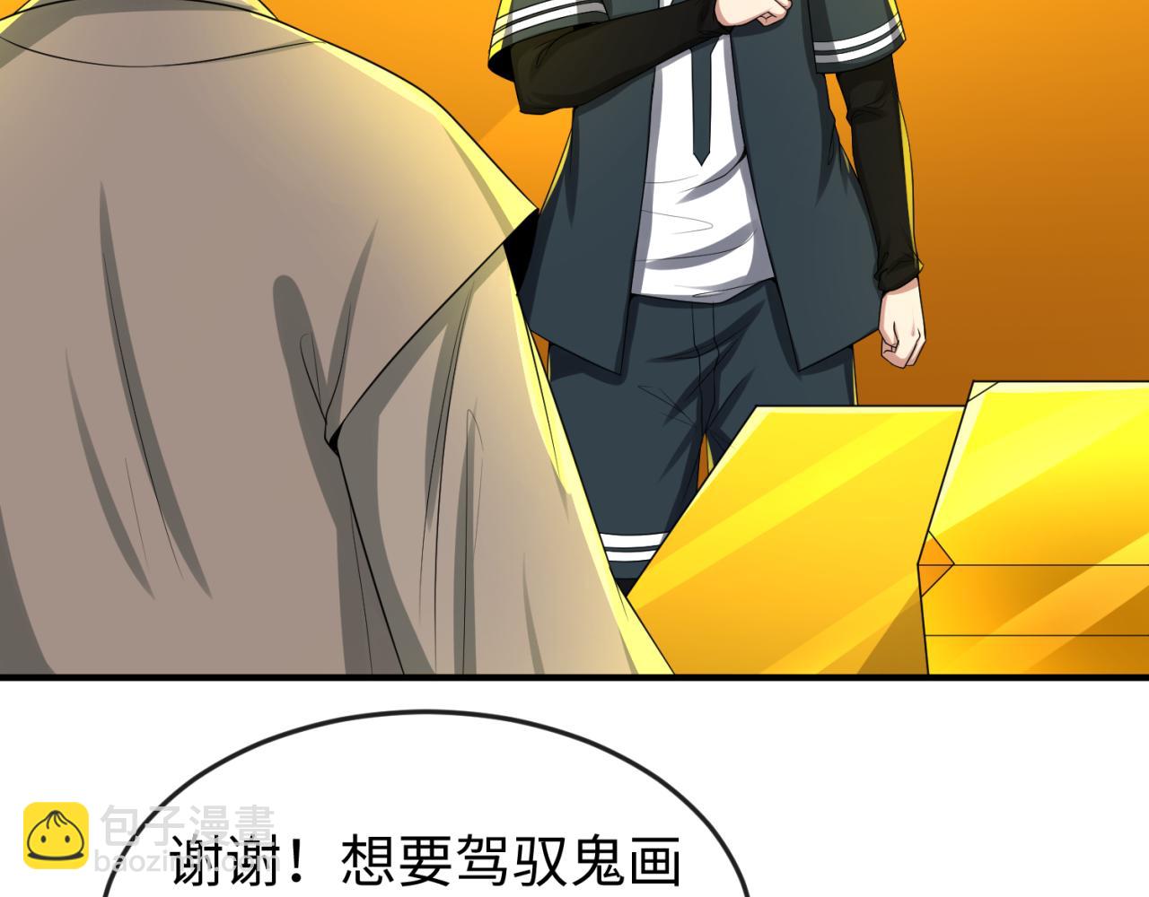 第46话 鬼画58