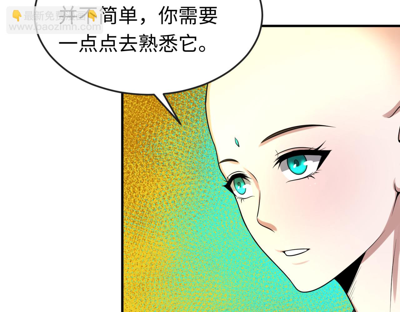 第46话 鬼画59