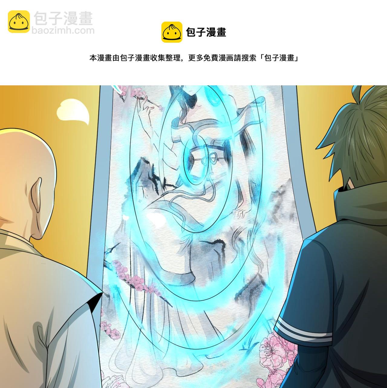 第46话 鬼画64