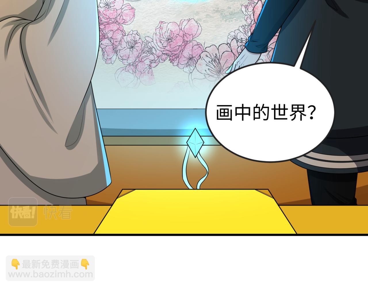 第46话 鬼画65