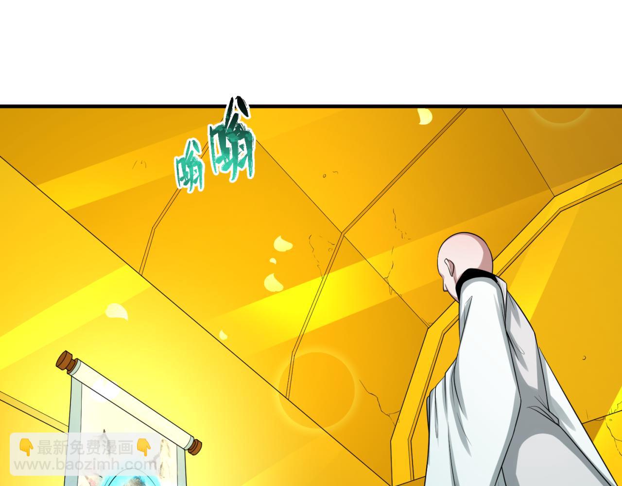 第46话 鬼画70