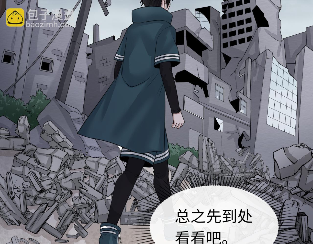 第46话 鬼画82