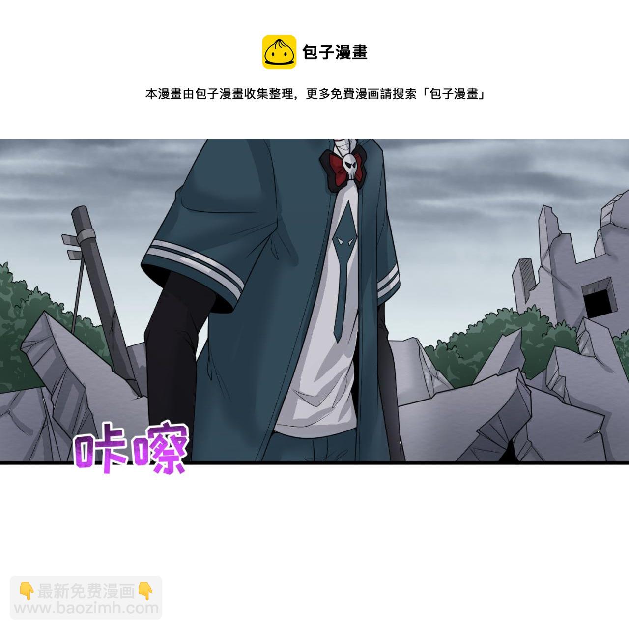 第46话 鬼画84