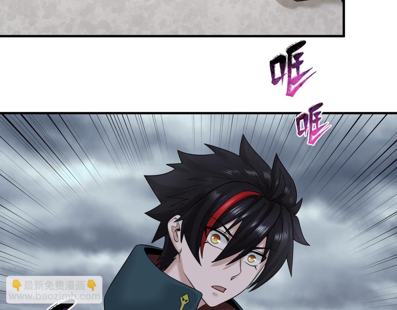 第46话 鬼画86
