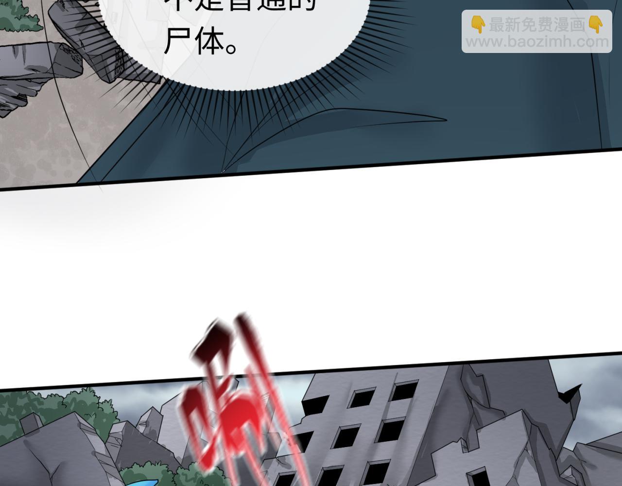 第46话 鬼画92
