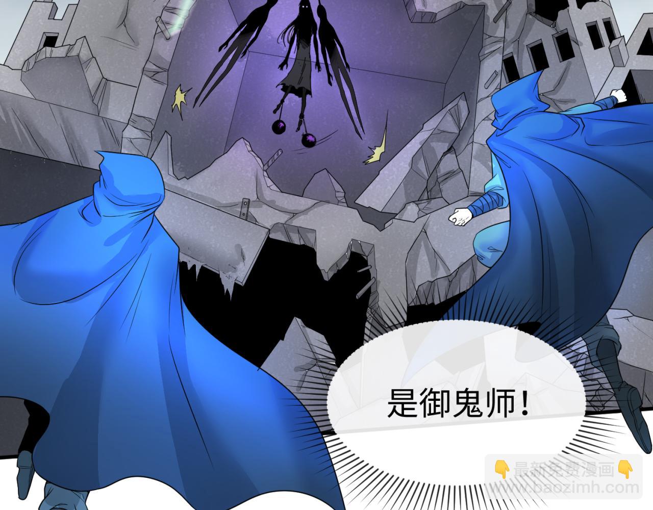第46话 鬼画96
