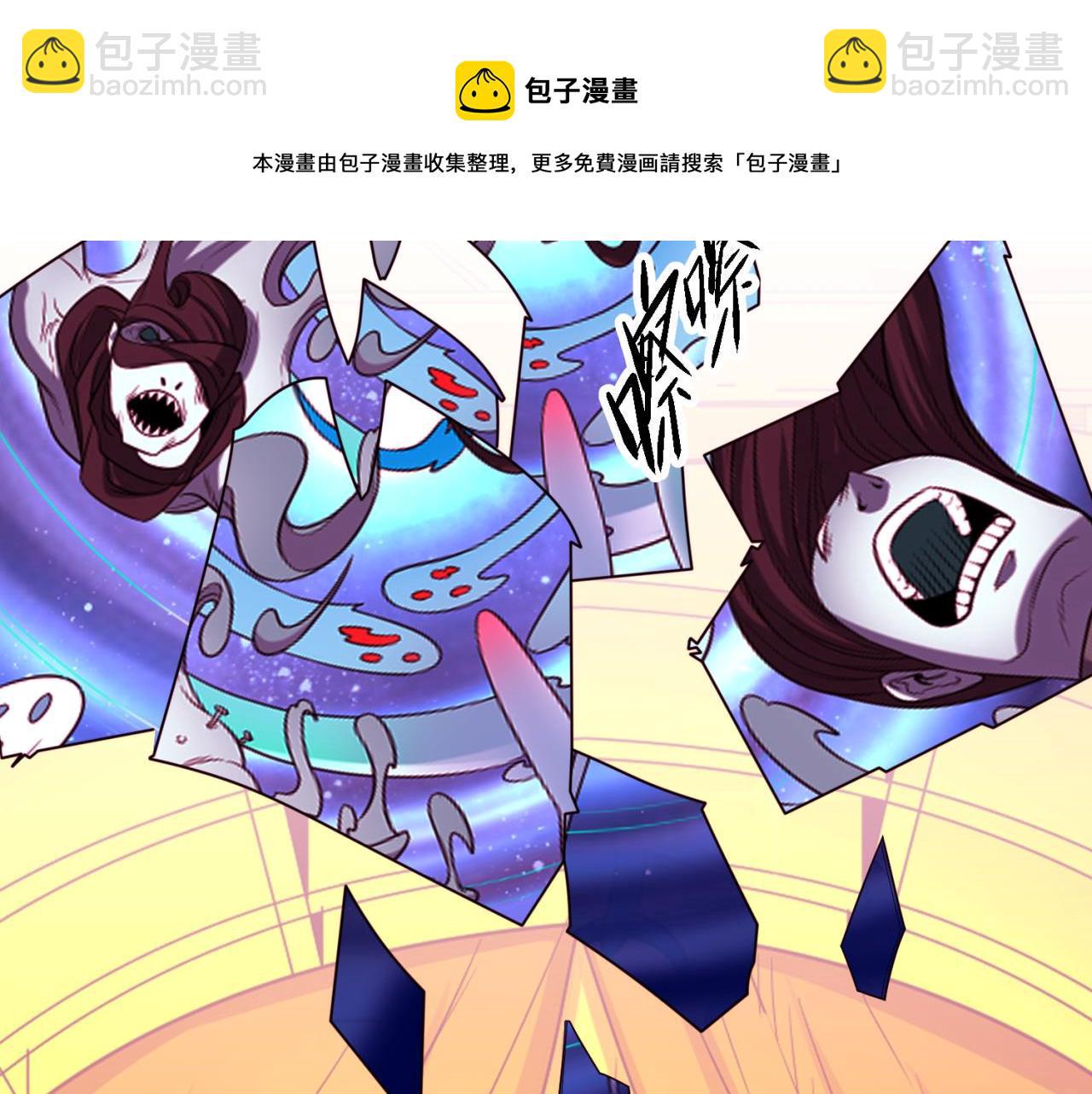 第47话 清竹的托付10