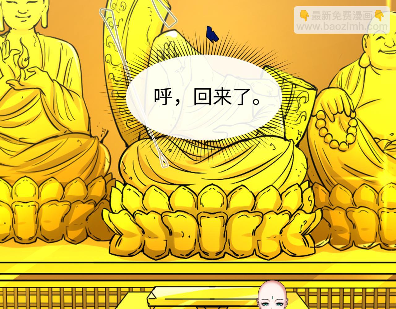 第47话 清竹的托付12