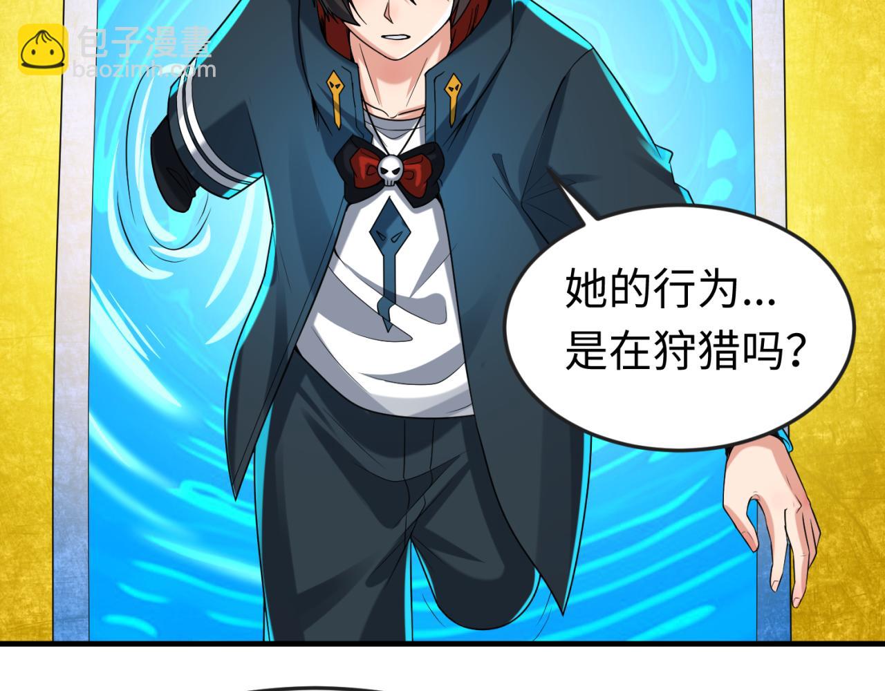 第47话 清竹的托付15