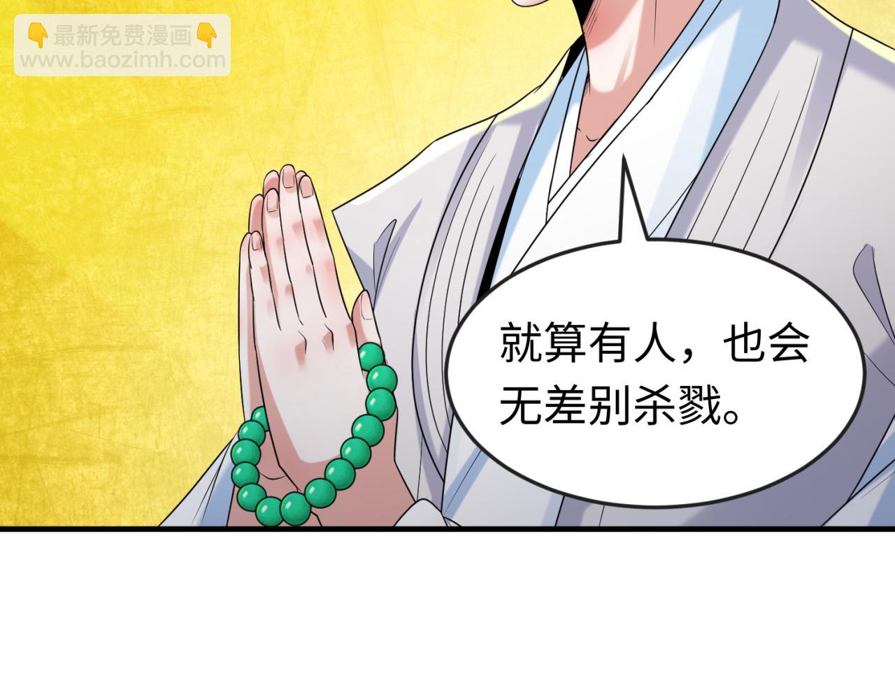 第47话 清竹的托付17