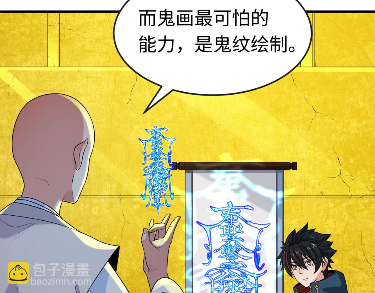 第47话 清竹的托付22